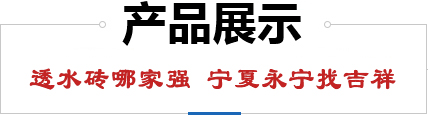 ͸ˮuuyua(chn)Ʒչʾ